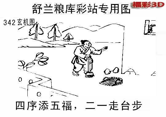 福彩图片
